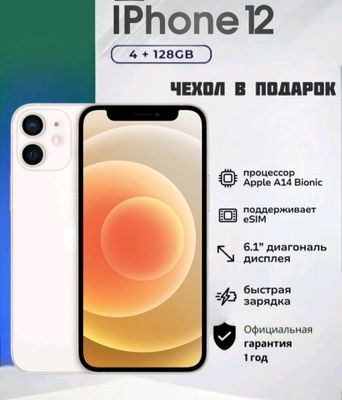 telefonlar