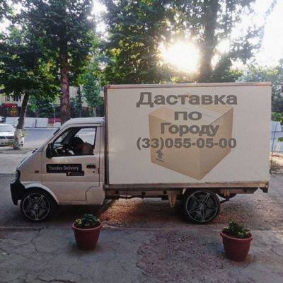 Даставка по городу низкой цене