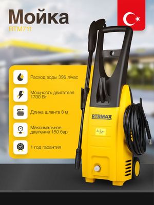 Karcher visoka davleniya turkiya