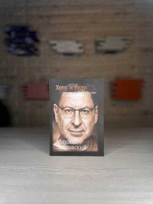 kwiatybook, настоящий комфорт - это когда в руках хорошая книга.