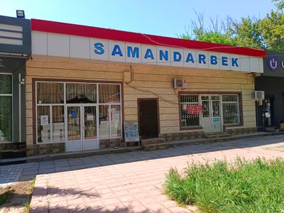 кафе и магазин