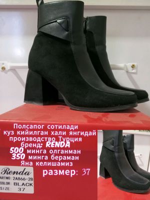 Продаётся