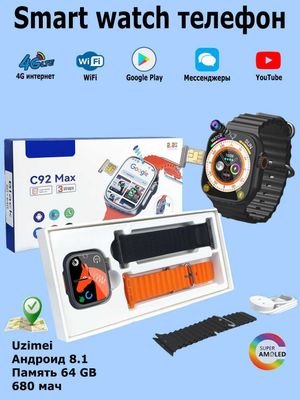 Smart Watch C 92 Max 64GB ROM 6GB RAM UZB ichi davtavka qilinadi