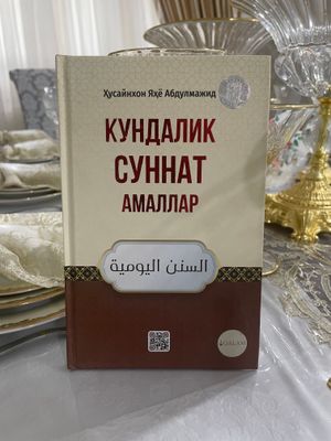 “Kundalik sunnat amallar” kitobi