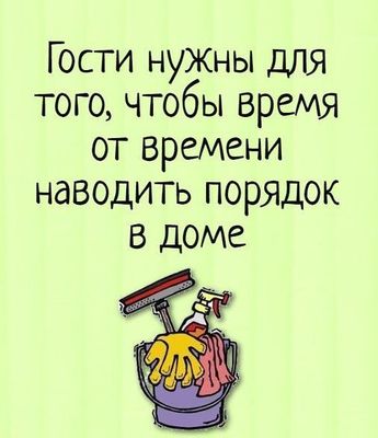 Уборка квартир домов офисов,генеральная влажная
