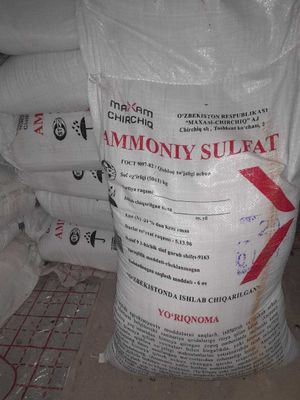 сульфат аммония в гранулах