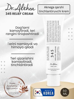 Dr. Althea 345 relief cream - sezgir va aknega moyil terilar uchun