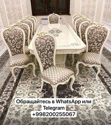 Раскладной стол стульями‘’’