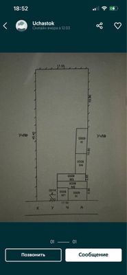 Мирзо Улугбек земля 7,9 соток махалля Шукура Бурханова ул Газалкент