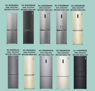 Холодильник LG 459 все модели Гарантия и доставка до двери 24/7