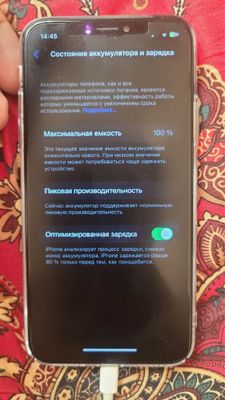 Iphone x 64 talik