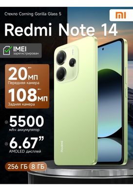Yangi ochilmagan redmi note 14