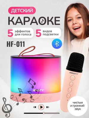 Simsiz mikrofonli karaoke tizimi, aux kabeli bilan