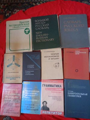 Продам Книги ). Разные)