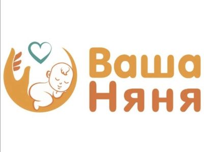 Услуги няни в комфортных условиях