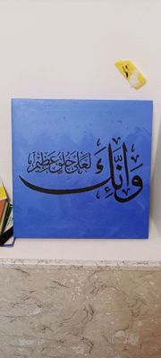 calligraphy sotiladi razmer 40x40