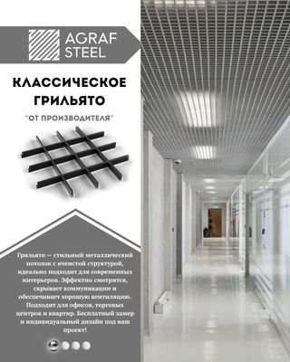 Нестандартные потолки в Ташкенте по самым доступным ценам