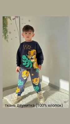 Костюм Турецкий / 4-5 лет