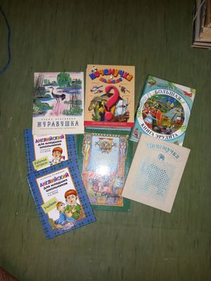 Детские книги и пособия