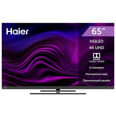 Телевизор Haier 65 AX pro 4K UHD голосовое управление \Оригинал