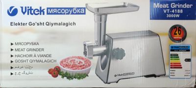 Мясорубка Vitek.