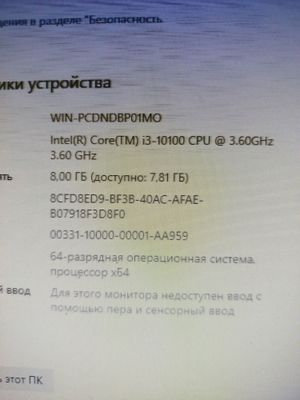 Персональный компьютер
