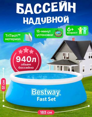 Basseyn Bestway Fast Set