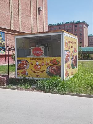 Srochna sotiladi