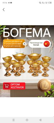 Bagima 12 talik kitay