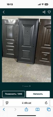 Подъездные двери