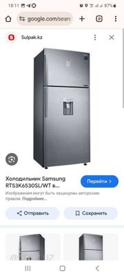 Холодильник Samsung