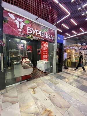 Готва бизнес касоб хона