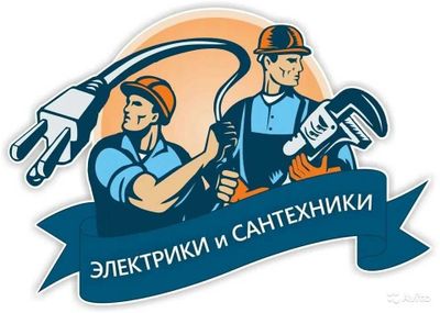 Kondesioner ustanovka remot va Elektrik Santexnika .