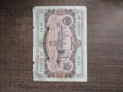 Продам облигацию времен СССР 1952 года