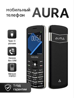Novey Aura V1 yangi