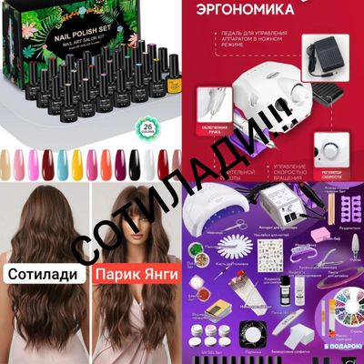 ПРОДАЁТСЯ АБСОЛЮТНО НОВЫЕ