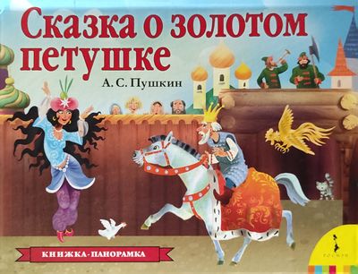 книга