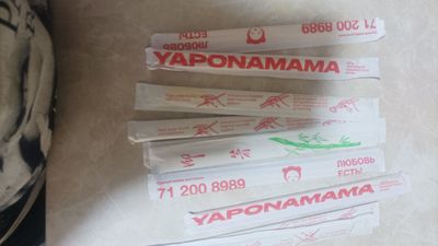 Китайские палочки