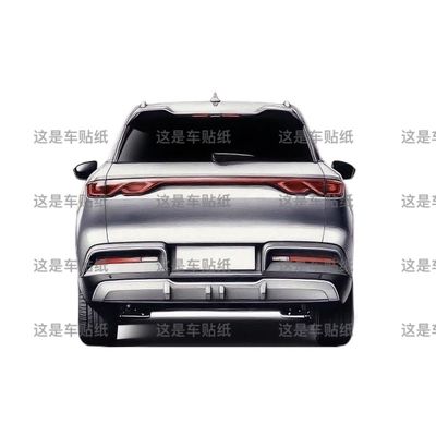 Наклейки BYD Yuan Up