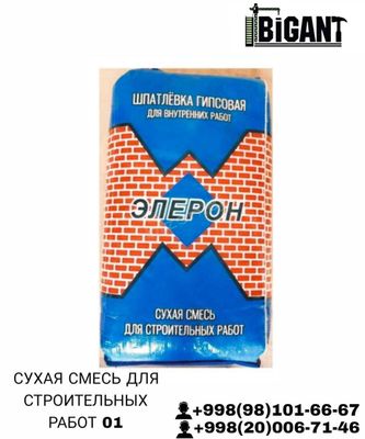 Сухие смеси Megamix Knauf Eleron Ventum