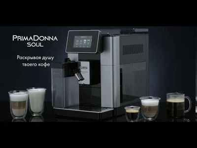 Delonghi Кофемашины по самым низким ценам + Доставка