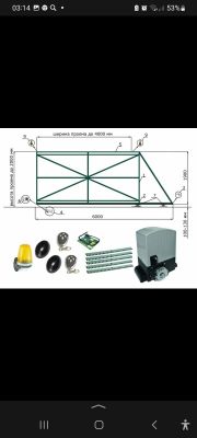 Для Раздвижной вароты дистанционное управление новое
