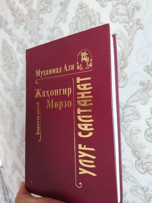 Ulug' saltanat Kitobi