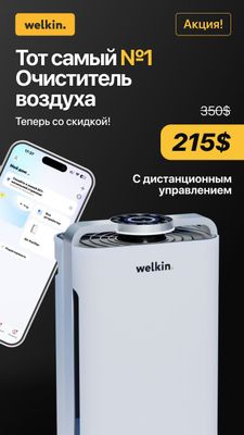 Hovo tozalovci K08 WELKIN