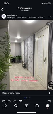 Mehmonxona/Kunlik kvartira/Hotel/Hostel/ Гостиница/Хостел