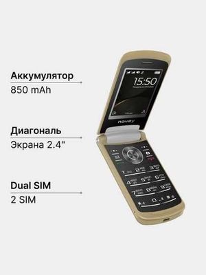 Mobil telefon novey Z550