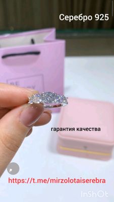 Серебро 925.Новое.Не чернеет.Завод