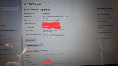 Lenovo core i5 8 ozu
