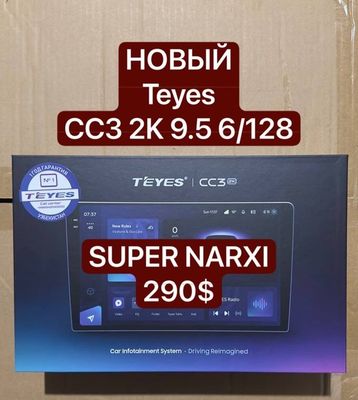 Teyes новый с гарантией CC3 2K 9.5 6/128