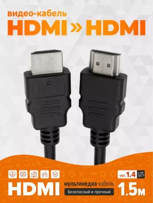 HDMJ to HDMI кабель